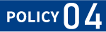 policy04